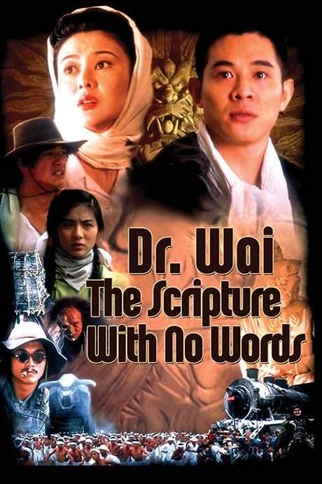 Dr. Wai in the Scripture with No Words